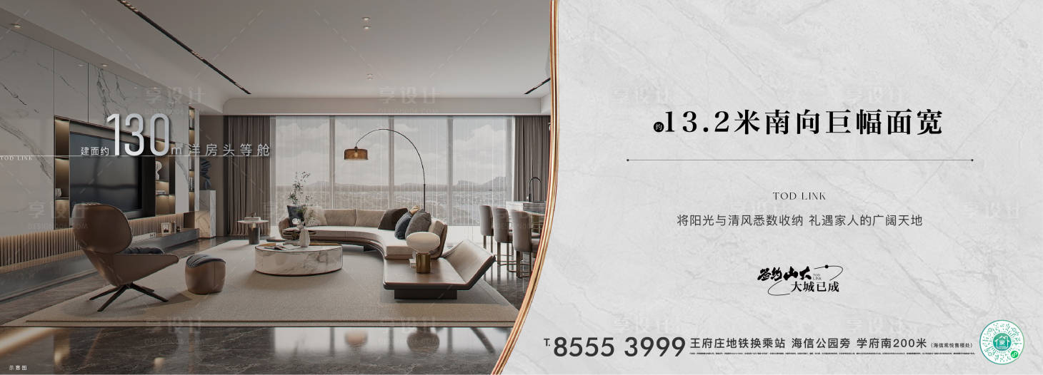 源文件下载【洋房背景板】编号：98150023497721257