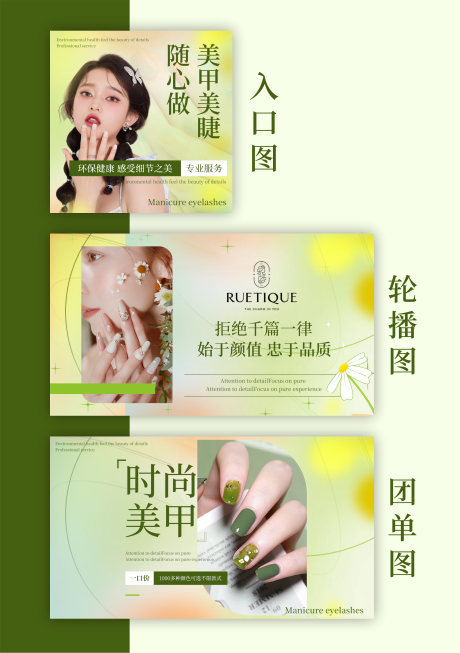 源文件下載【享設計】搜索編號：28310023643922041【banner】