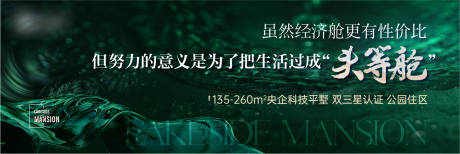 源文件下载【享设计】搜索编号：90210023515256321【地产 】