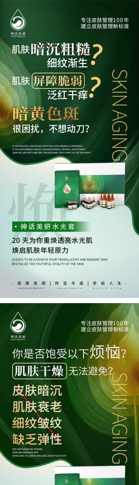 源文件下载【享设计】搜索编号：63160023014273331【绿色产品性能展示】