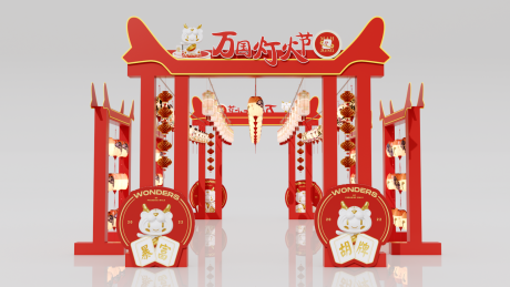 源文件下载【享设计】搜索编号：59500023212704632【灯火节活动美陈】