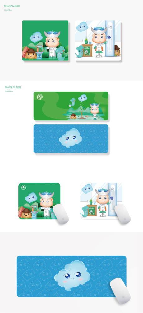 源文件下載【享設(shè)計(jì)】搜索編號(hào)：70140023070304385【文創(chuàng)鼠標(biāo)墊設(shè)計(jì)】