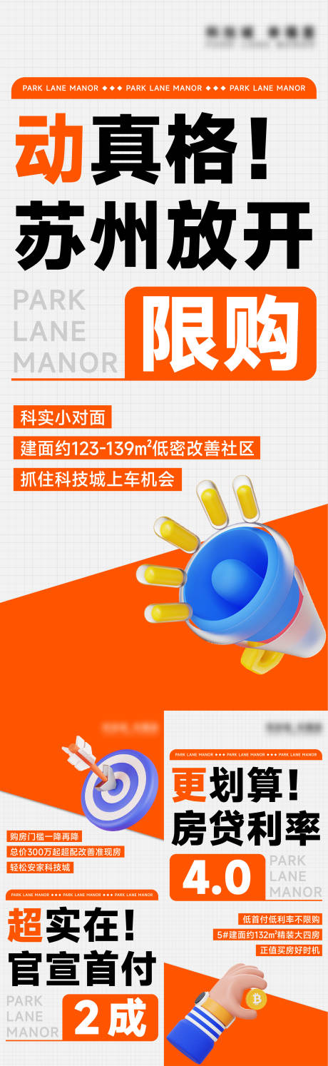源文件下载【卖压大字报】编号：49470023308374806
