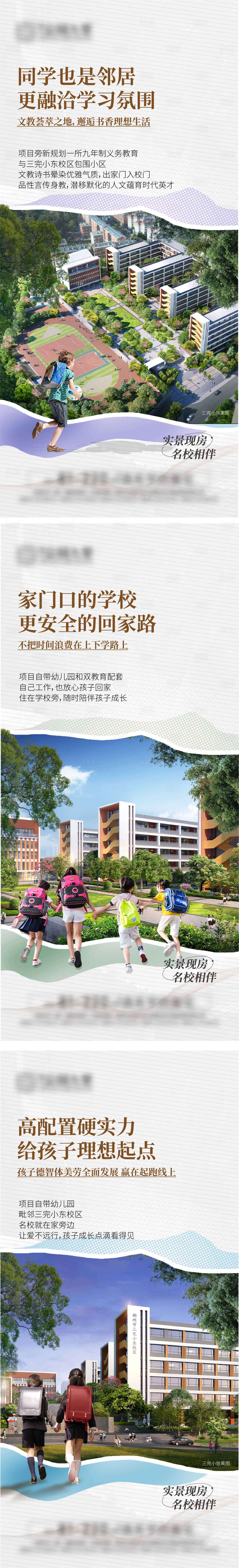 源文件下載【享設(shè)計(jì)】搜索編號(hào)：99790023129355491【地產(chǎn)】