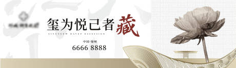 源文件下載【地產(chǎn)新中式主畫面】編號：71650023075853631