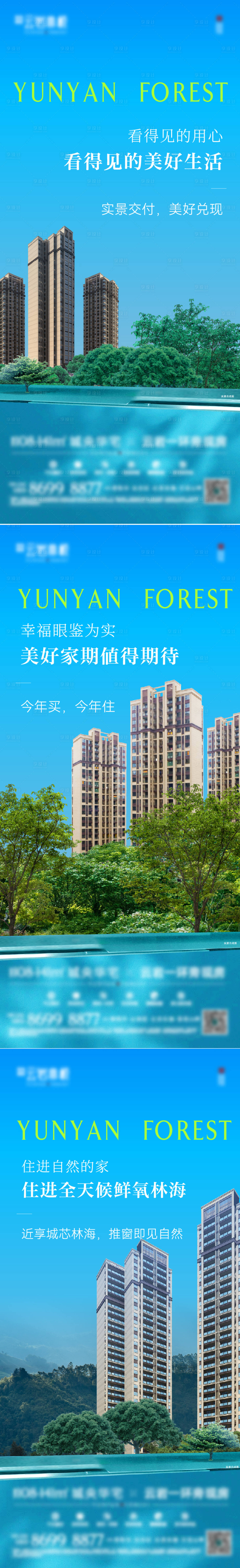 源文件下载【价值点 】编号：51460023005119689