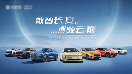 源文件下载【汽车品鉴会背景板】编号：14460023216733691