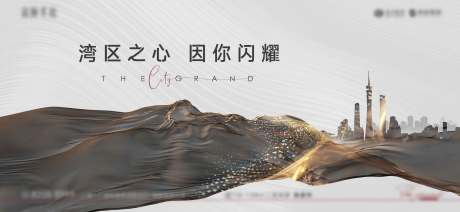 源文件下载【地产高端主画面】编号：53940023542553070