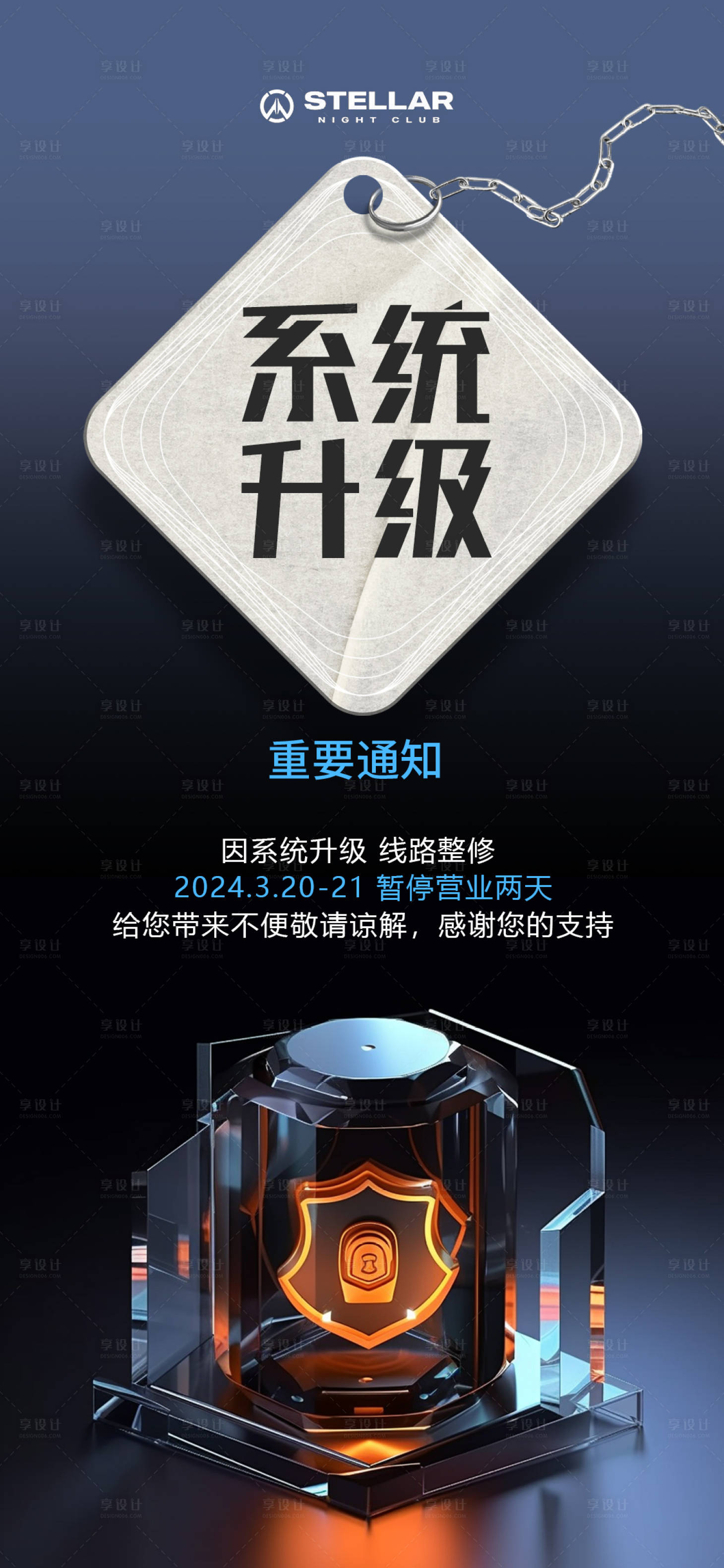 源文件下载【享设计】搜索编号：43720023043461959【日常海报】