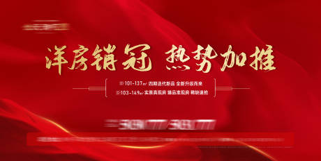 源文件下载【主视觉文件夹】编号：19930023645785587