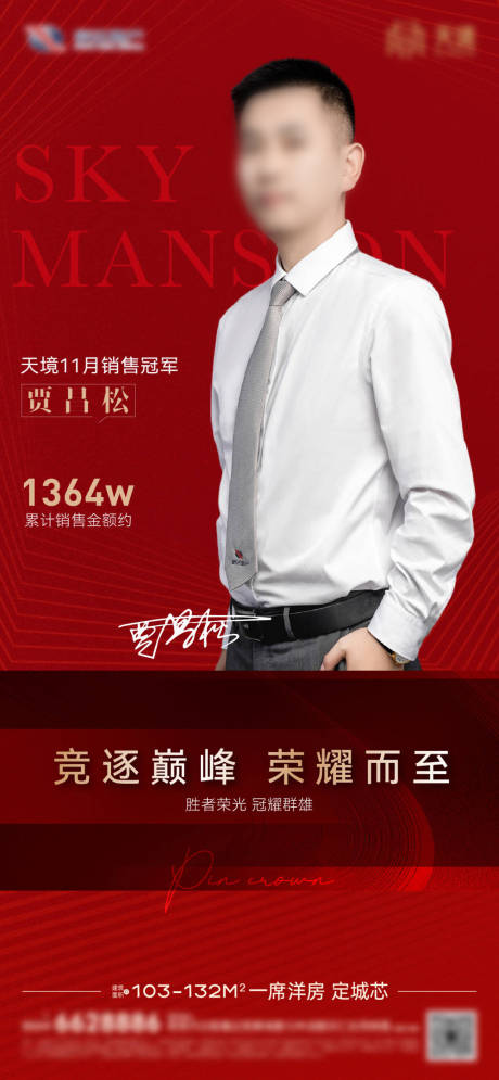 源文件下載【享設計】搜索編號：79100023527084170【熱銷銷冠人氣】