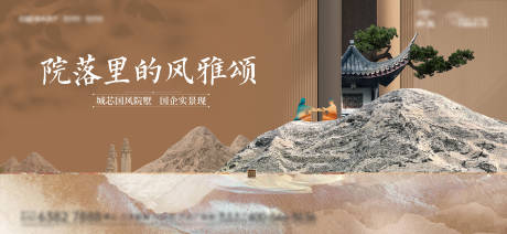 源文件下載【高端中式主畫面展板】編號：84000023607244709