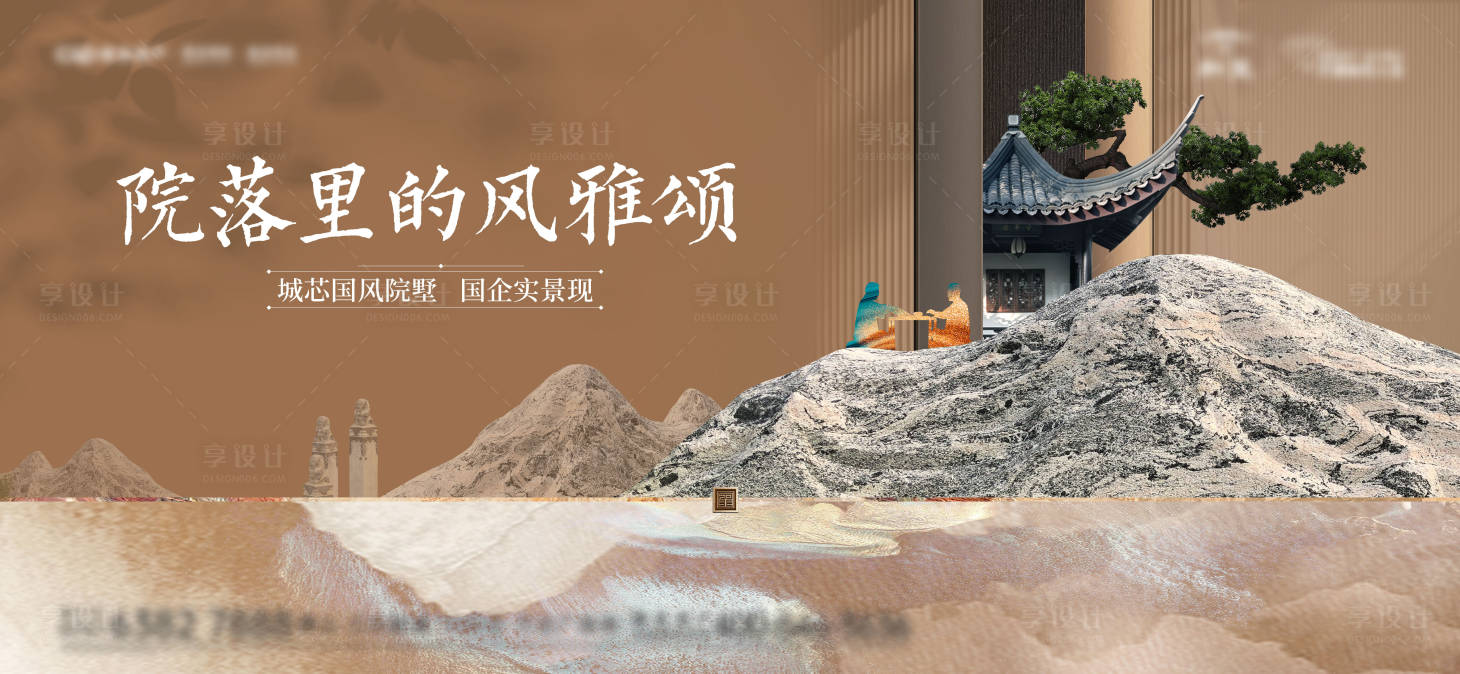 源文件下载【享设计】搜索编号：84000023607244709【高端中式主画面展板】