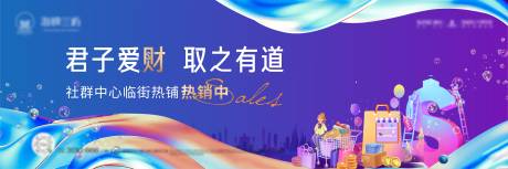 源文件下载【商铺画面】编号：28450003185955848