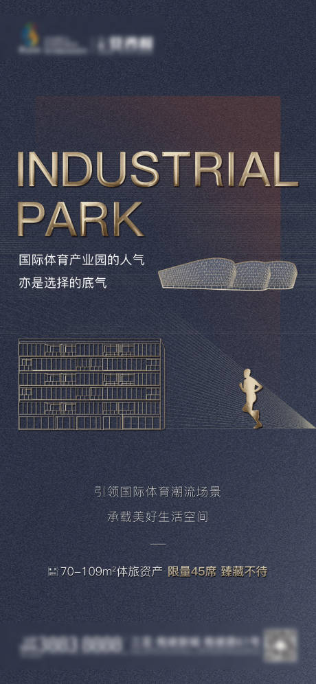源文件下載【享設計】搜索編號：97240023194803763【房地產深灰色質感公寓價值海報】