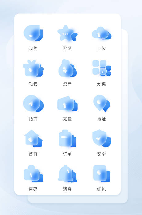 源文件下载【透明磨砂办公图标设计】编号：67500023147338024