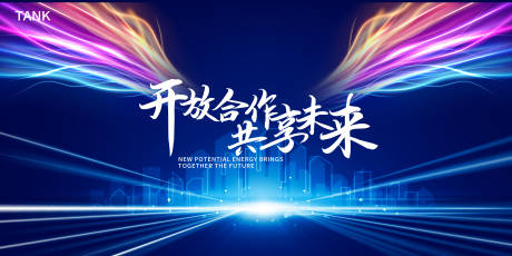 源文件下載【享設計】搜索編號：89460022993547617【發布會背景板】