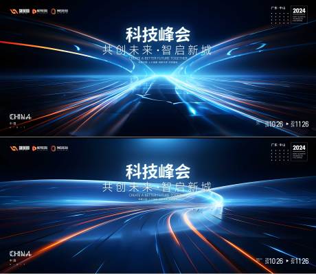 源文件下载【科技峰会】编号：61940022873687497