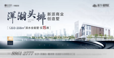 源文件下载【地产商墅户外】编号：11170023383035331