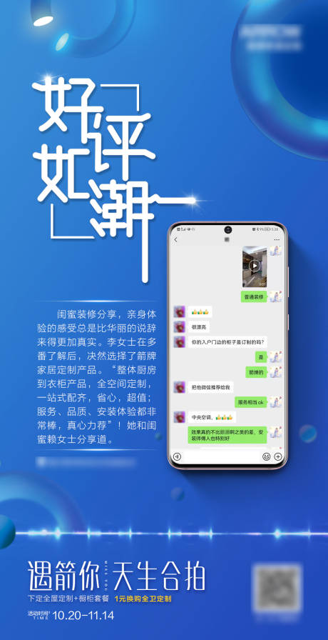 源文件下载【好评如潮】编号：46670023185553725