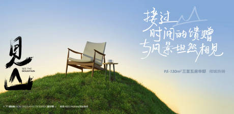 源文件下载【高端地产广告提案海报】编号：37770023009325432