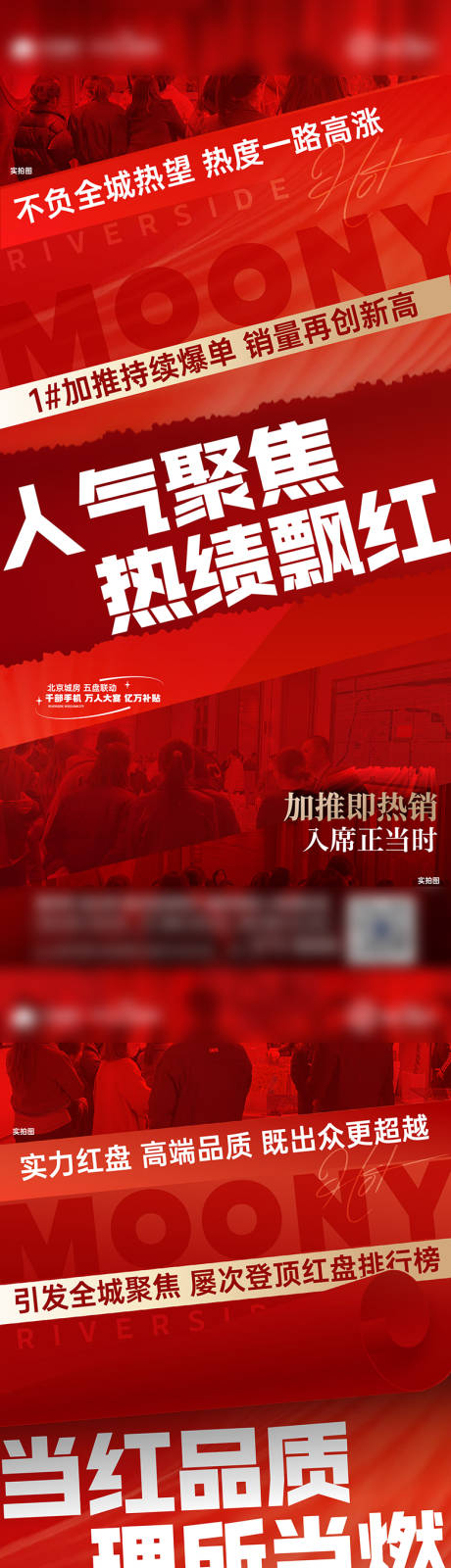 源文件下载【红稿 】编号：56600023075178465