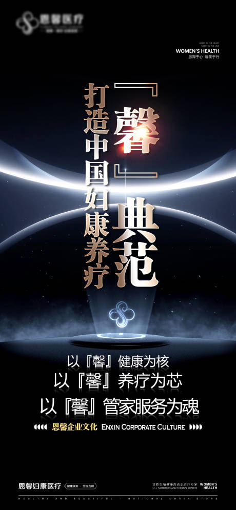 源文件下载【享设计】搜索编号：39510022961185964【企业文化文字海报】