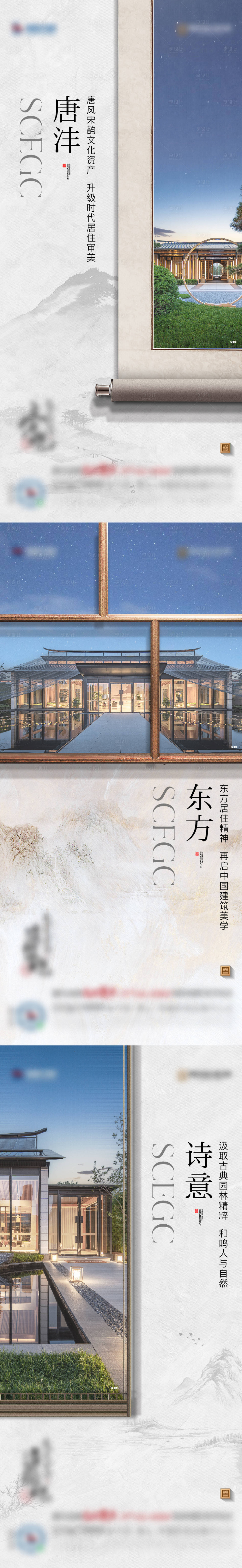 源文件下载【高定质感中式单图】编号：36220023120099517