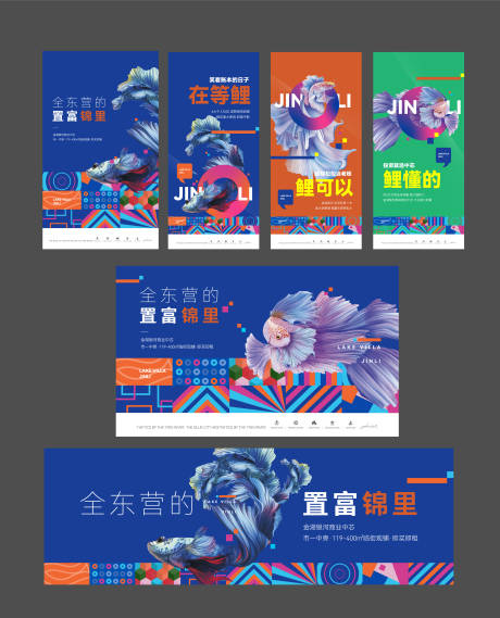 源文件下载【商业提案】编号：10930023334059672