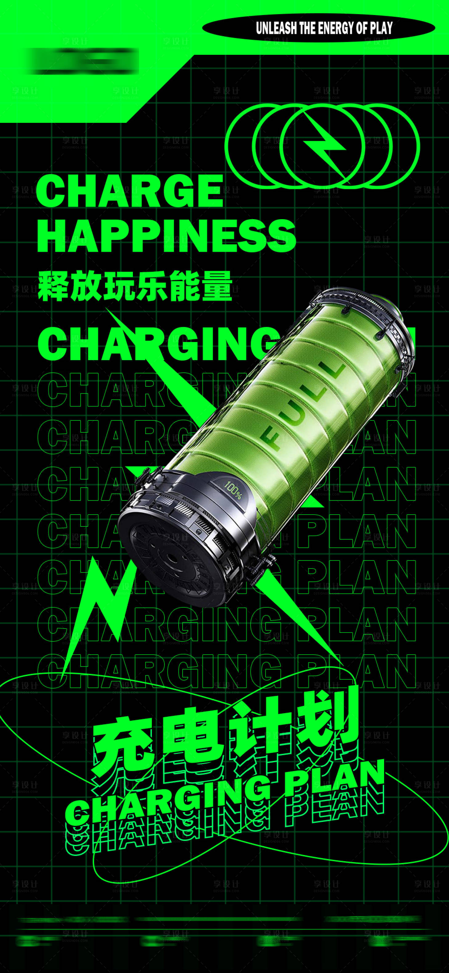 源文件下载【享设计】搜索编号：39090023023072092【夜店酒吧ktv派对招聘】