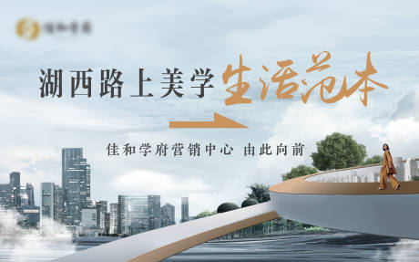 源文件下载【地产指引展板】编号：53820023608076979