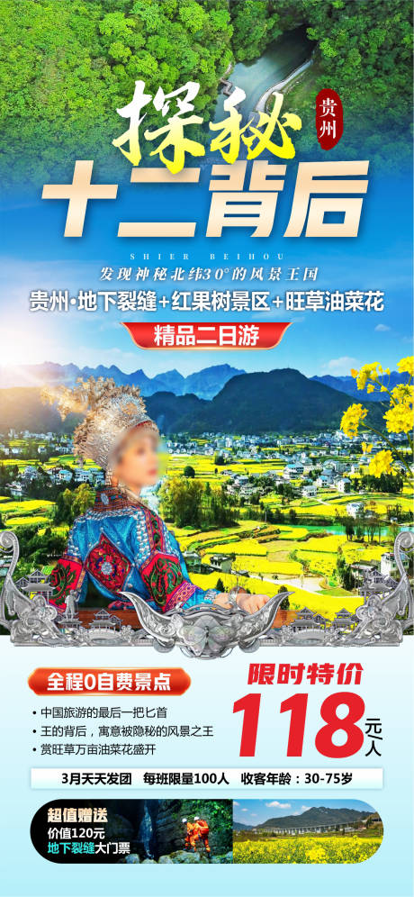 源文件下载【享设计】搜索编号：23860022983988120【十二背后】