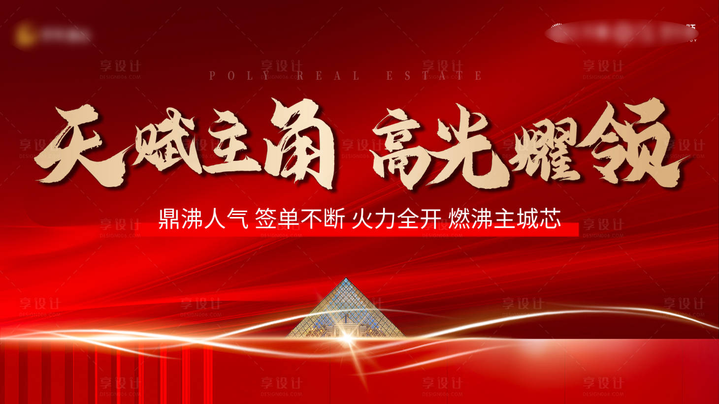 源文件下载【主画面】编号：66460023506251233