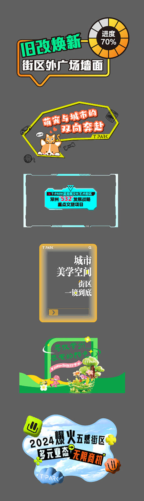 源文件下载【视频封面潮酷边框】编号：79090023101029996