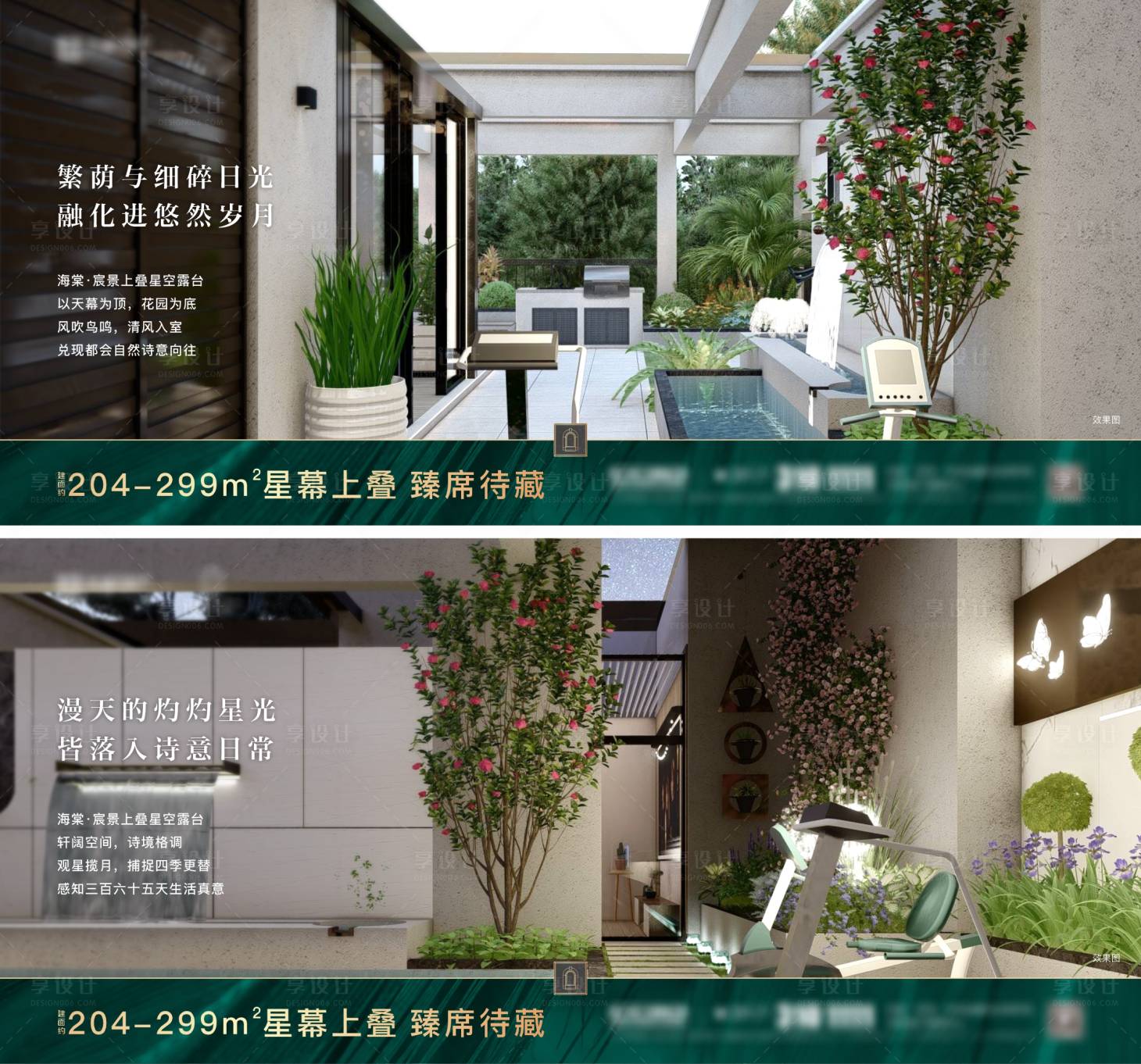 源文件下載【享設計】搜索編號：59800023302492086【橫版戶型價值點單圖】