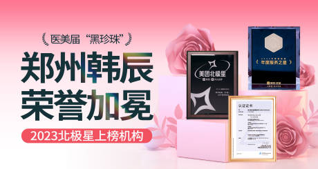 源文件下载【美团店铺图 】编号：99840023357026241