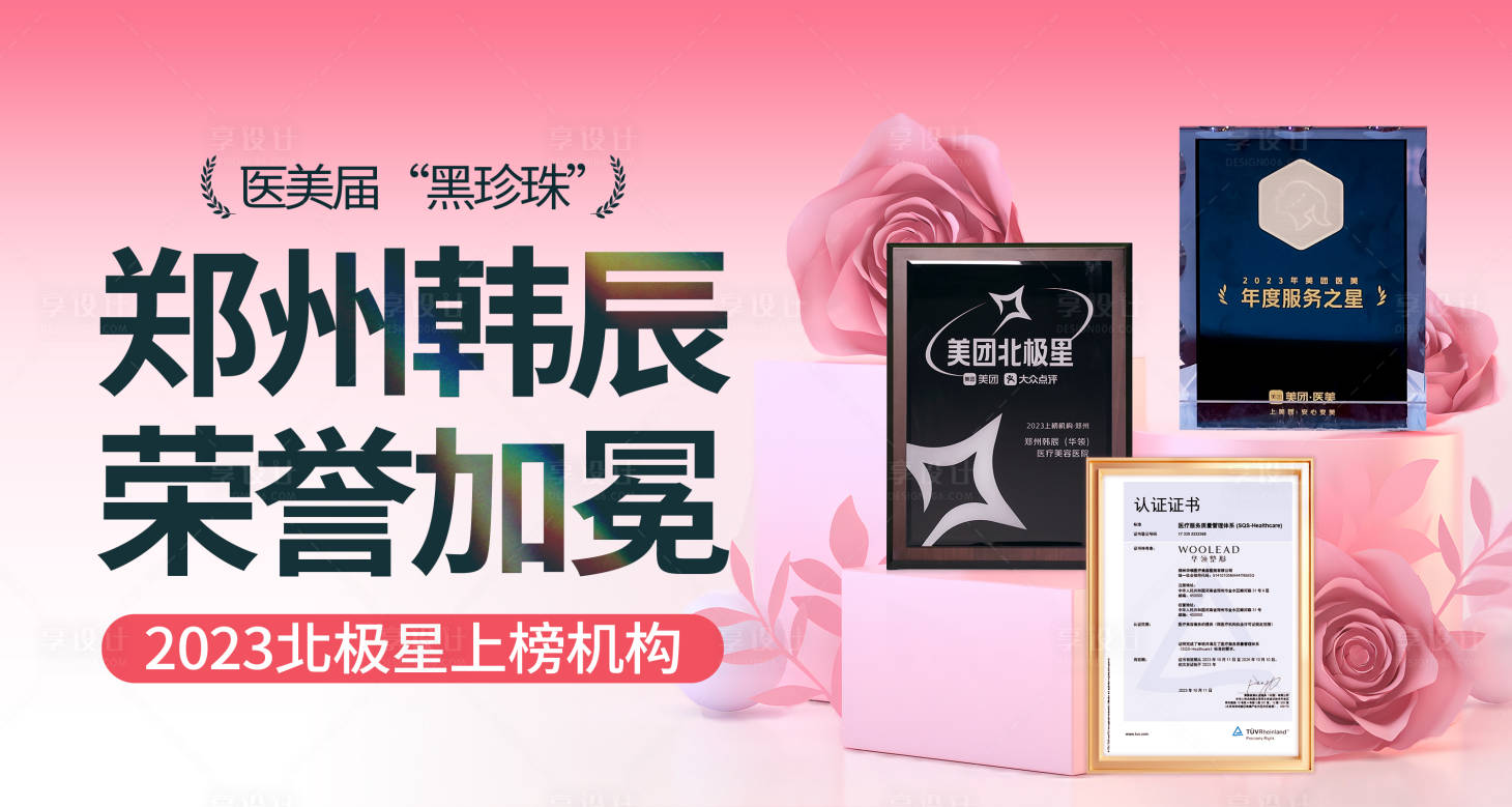 源文件下载【享设计】搜索编号：99840023357026241【美团店铺图 】