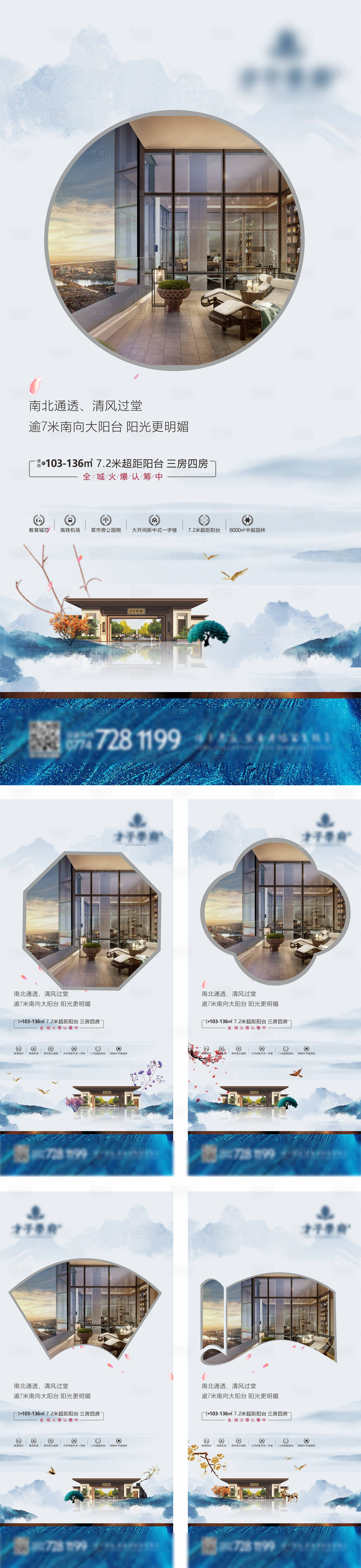 源文件下载【地产价值点海报】编号：26760022929122369
