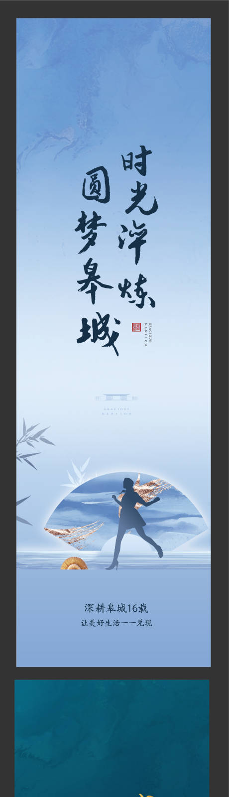 源文件下載【享設計】搜索編號：50080023621979696【地產(chǎn)道旗 】