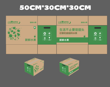源文件下载【水果包装箱设计】编号：20350022984453582