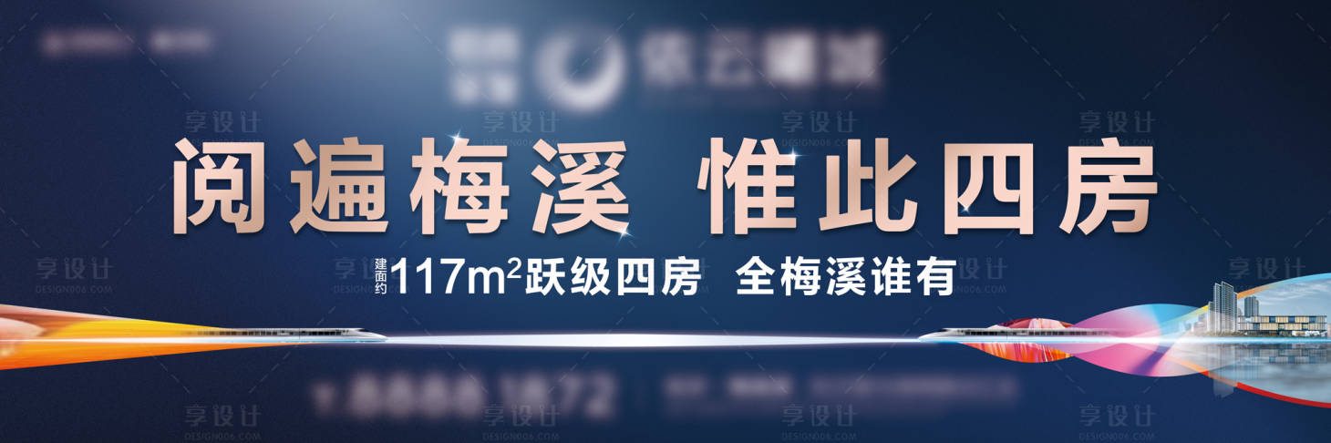 源文件下载【高炮主KV】编号：20930023187803999