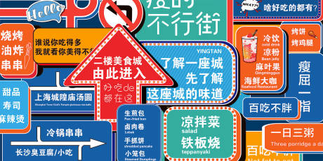 源文件下载【享设计】搜索编号：64860023489187170【商场引导地贴】