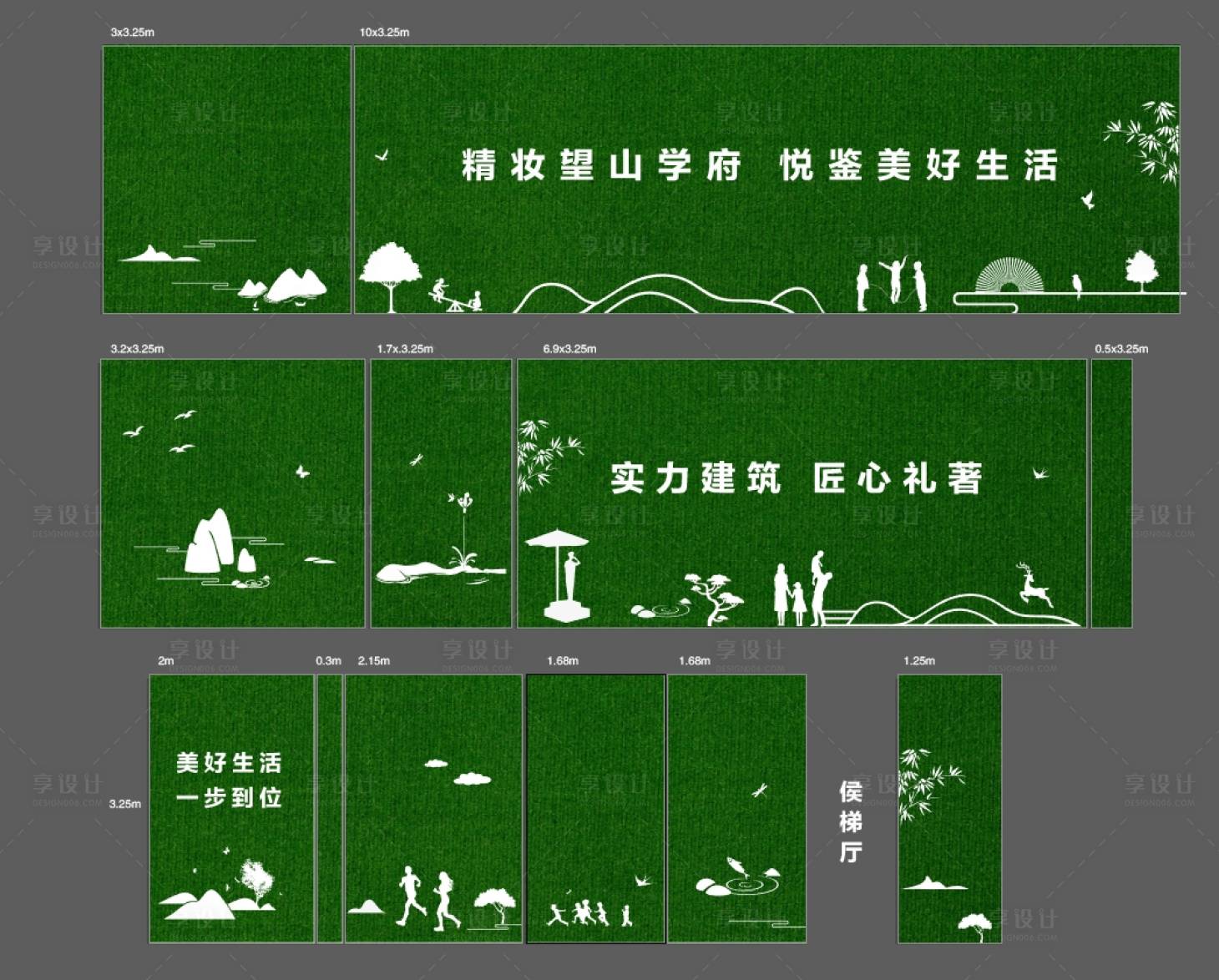 源文件下载【享设计】搜索编号：65680023253065169【看房通道 】