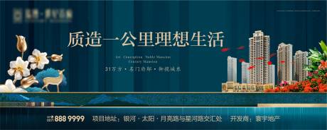 源文件下载【户外主形象背景板】编号：91780023358525795