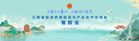 源文件下载【江西省文旅消费活动】编号：87000023559293283