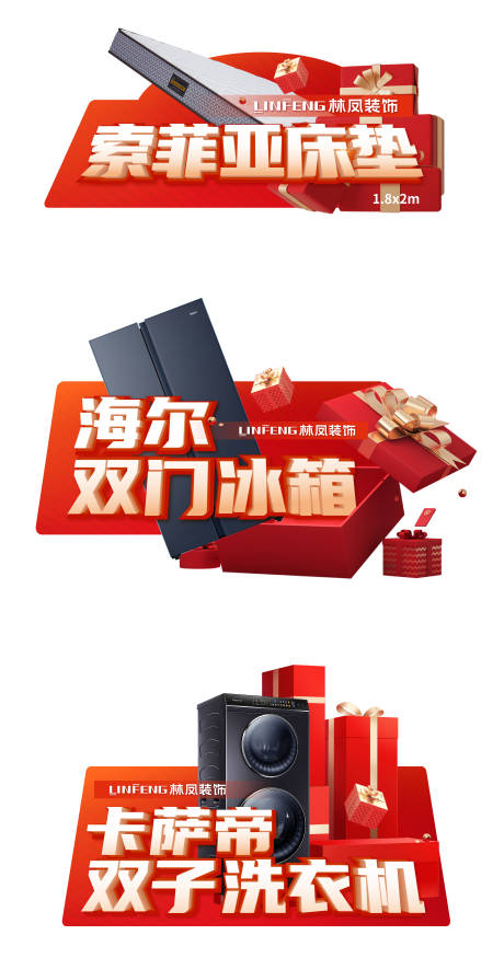 源文件下载【品牌手举牌】编号：84160023617023969