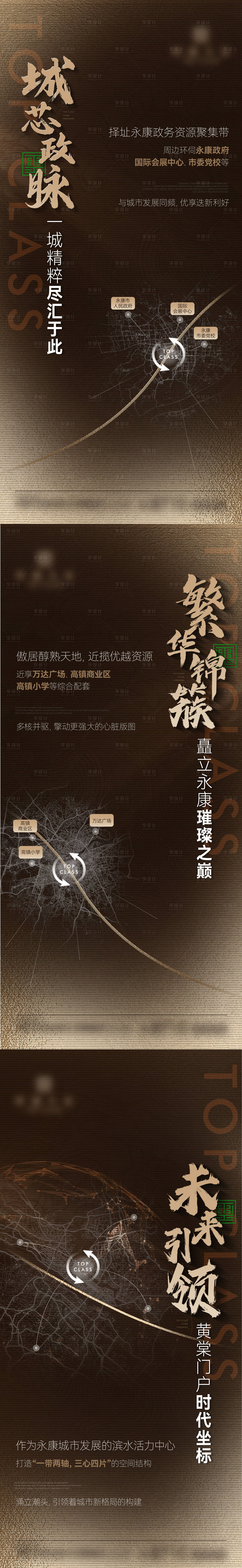 源文件下載【享設計】搜索編號：67980022955877634【豪宅價值海報】