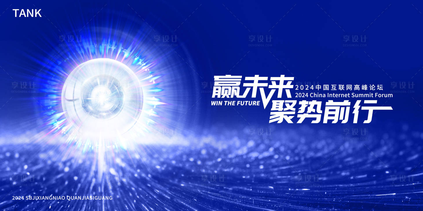 源文件下載【享設(shè)計】搜索編號：43100023198969219【未來科技發(fā)光背景板】