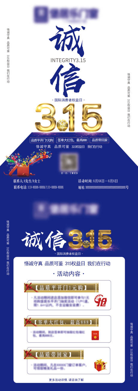 源文件下载【315】编号：19810023215421733
