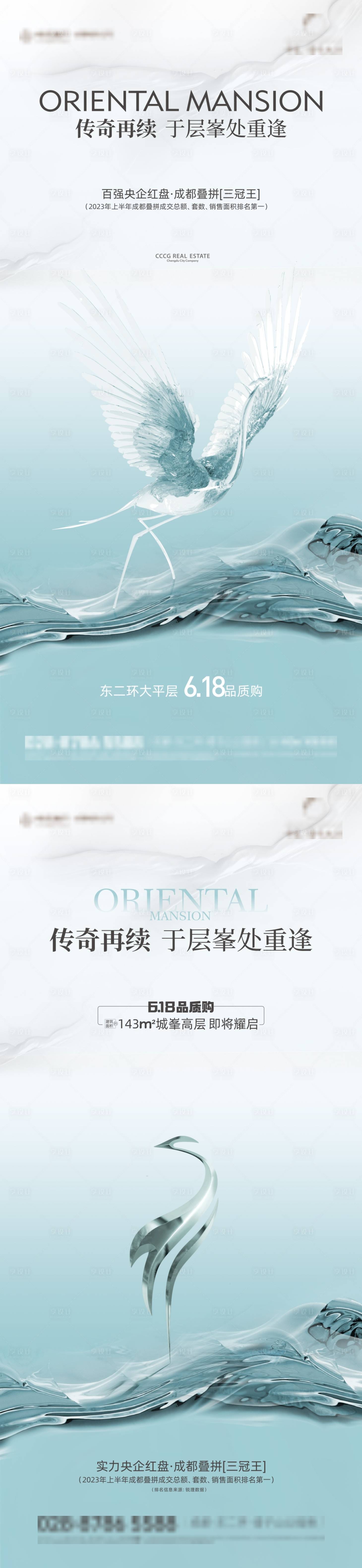 源文件下载【启势海报】编号：27690023217592037